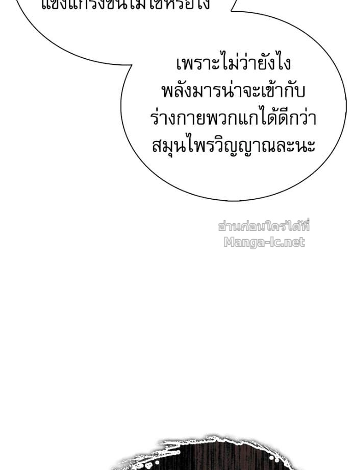 หน้า 141
