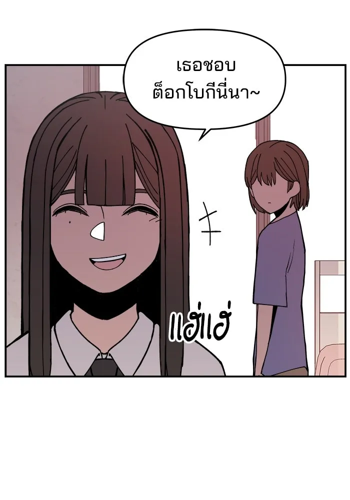 หน้า 145