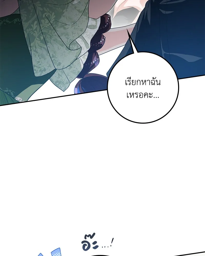 หน้า 130