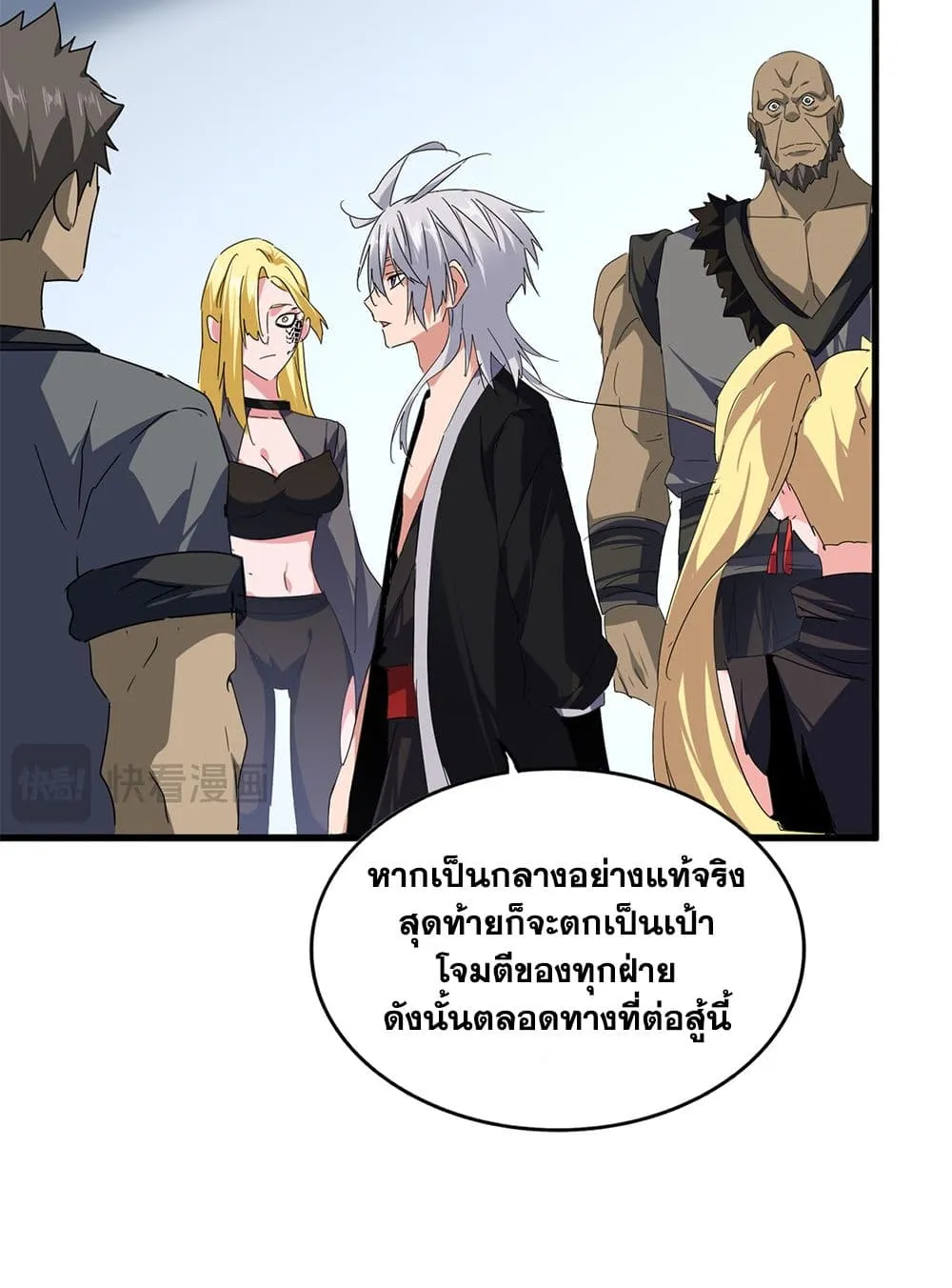 หน้า 23