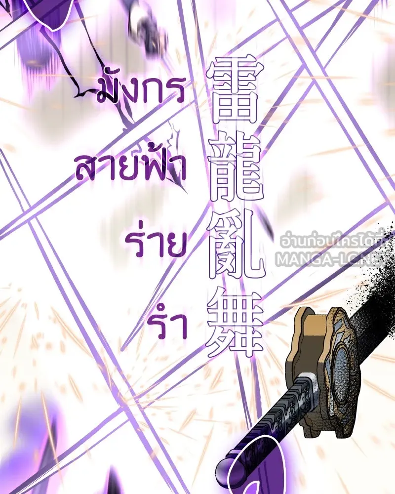 หน้า 93
