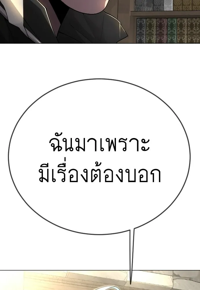 หน้า 169
