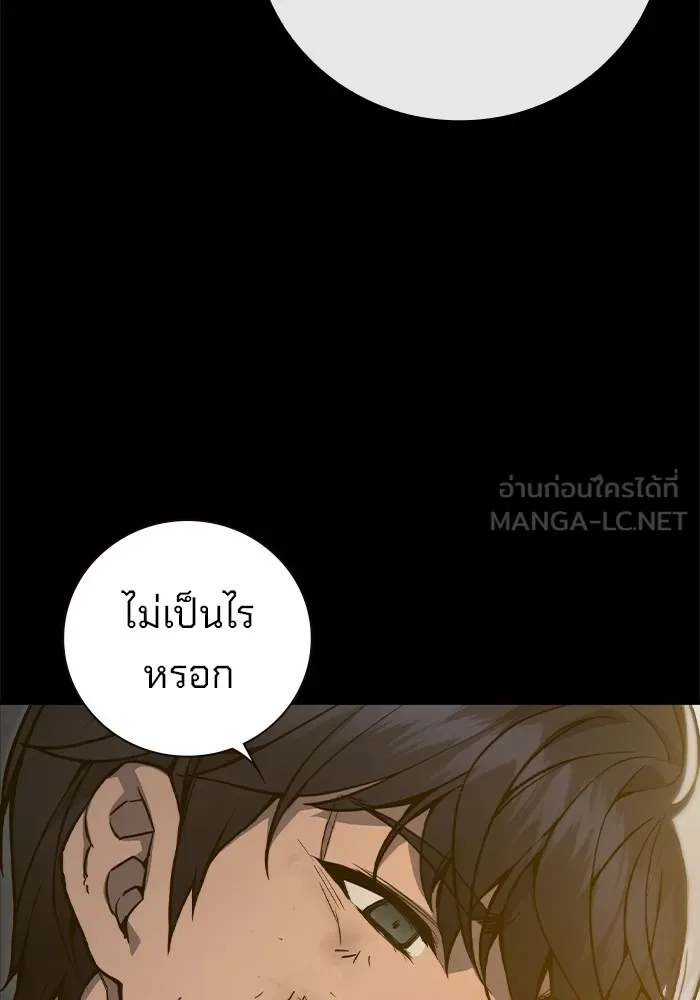หน้า 132