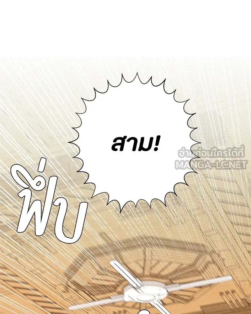 หน้า 93