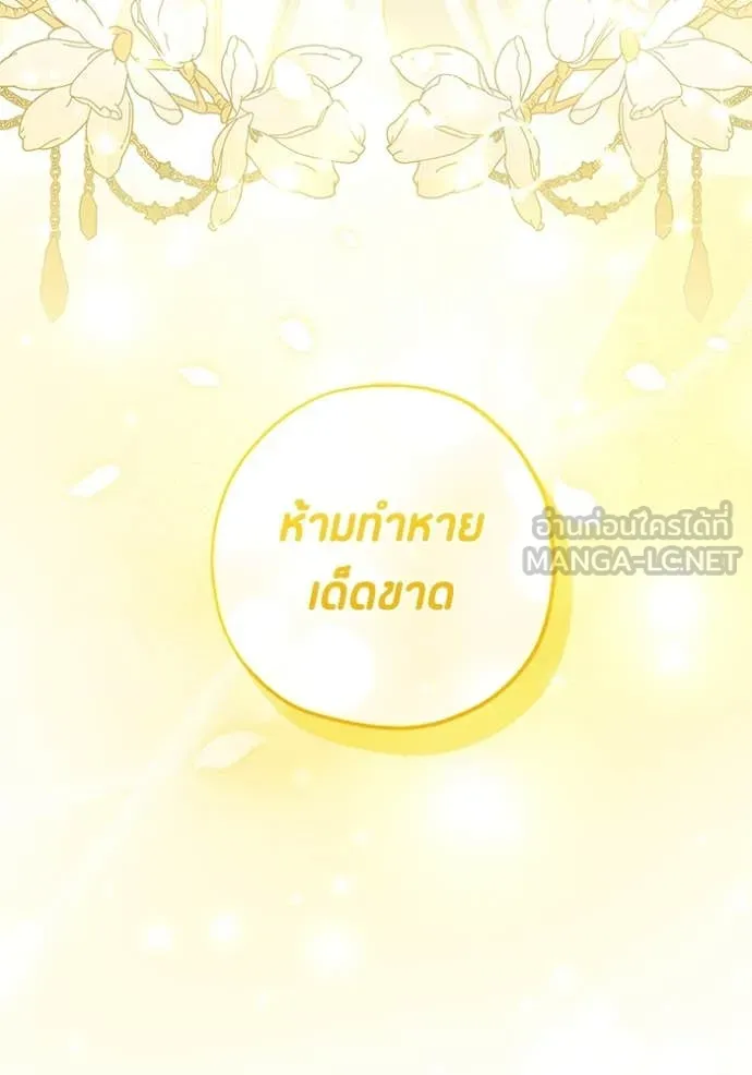 หน้า 116