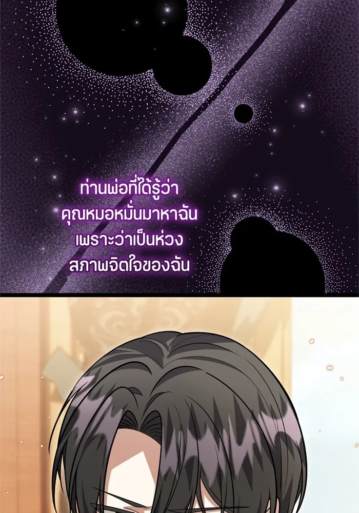 หน้า 88
