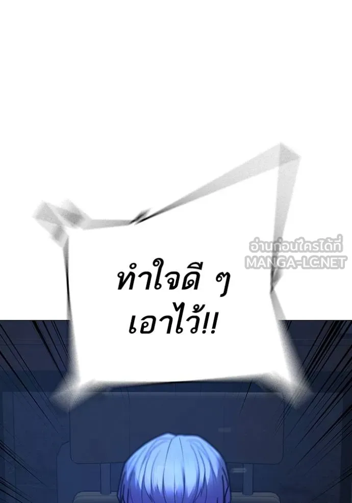 หน้า 180