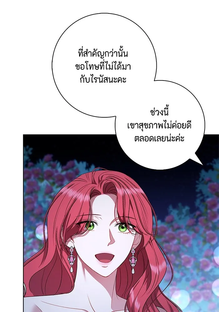 หน้า 77