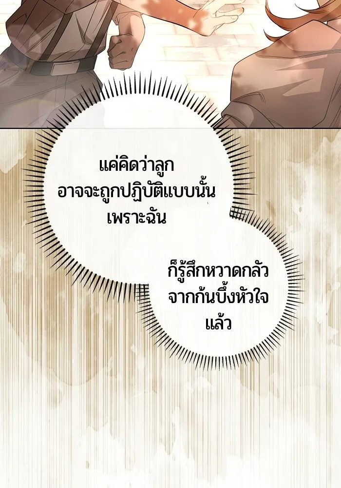 หน้า 175