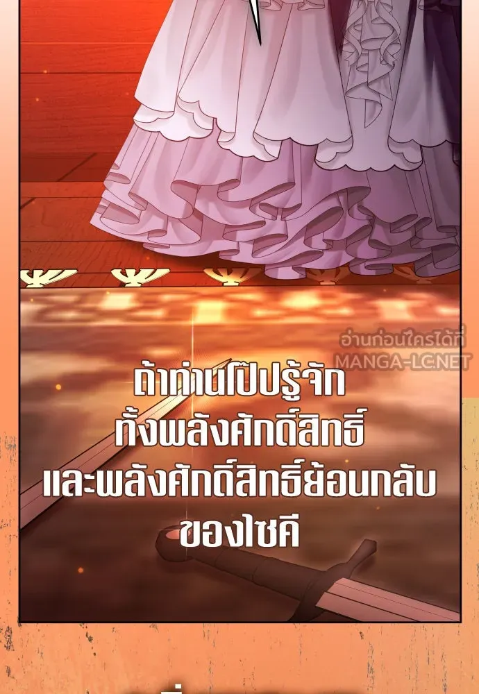 หน้า 105