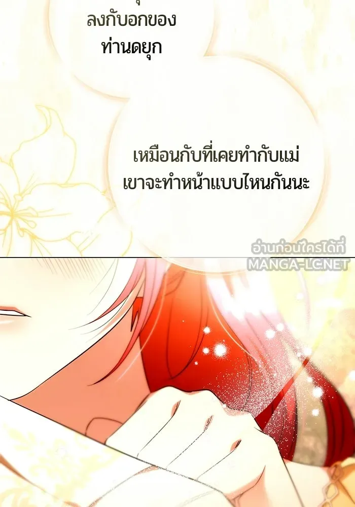 หน้า 135