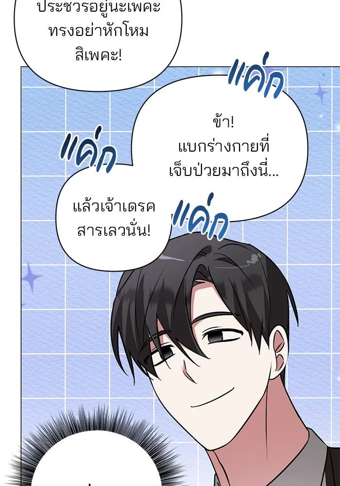 หน้า 95