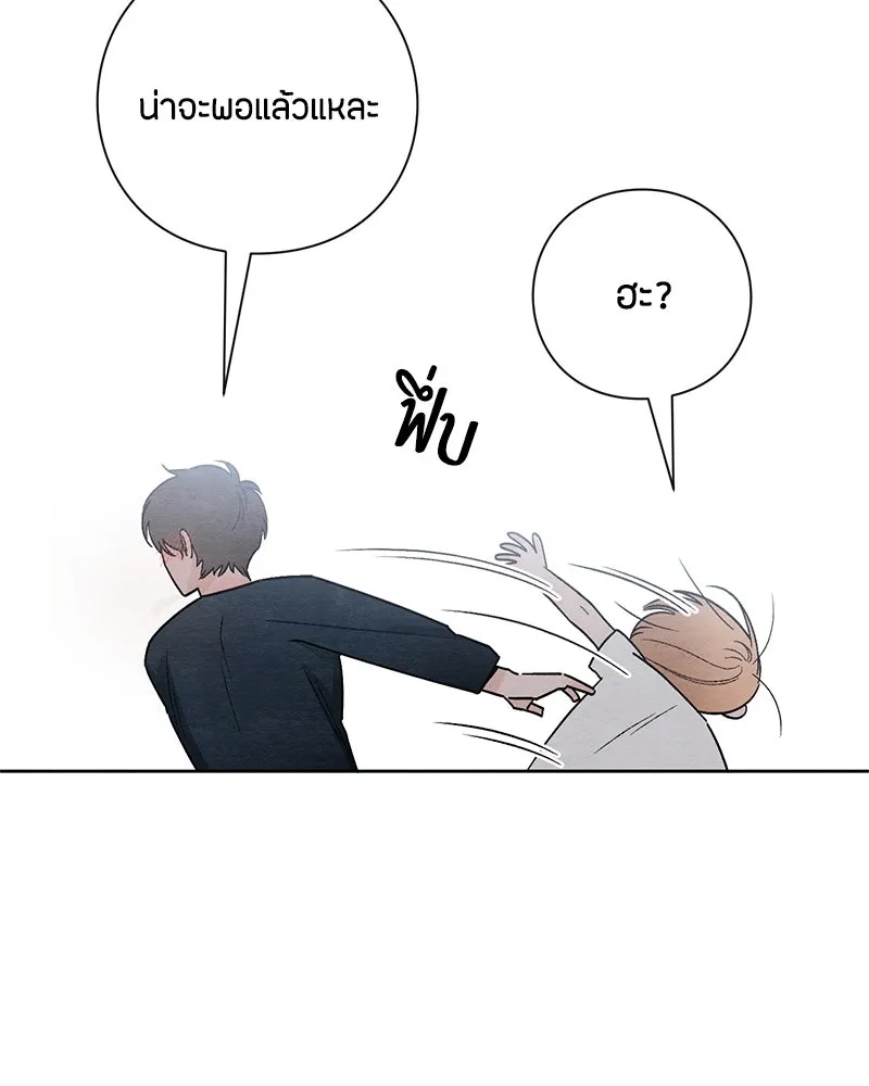 หน้า 83