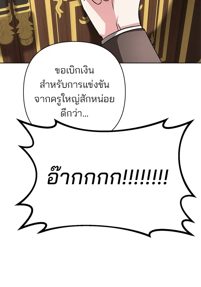 หน้า 101