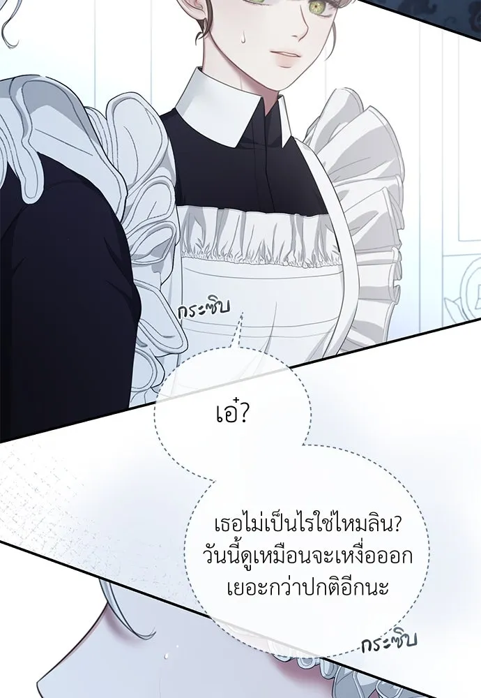 หน้า 104