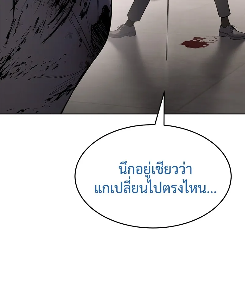 หน้า 89
