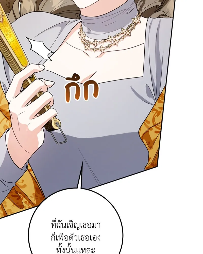 หน้า 155