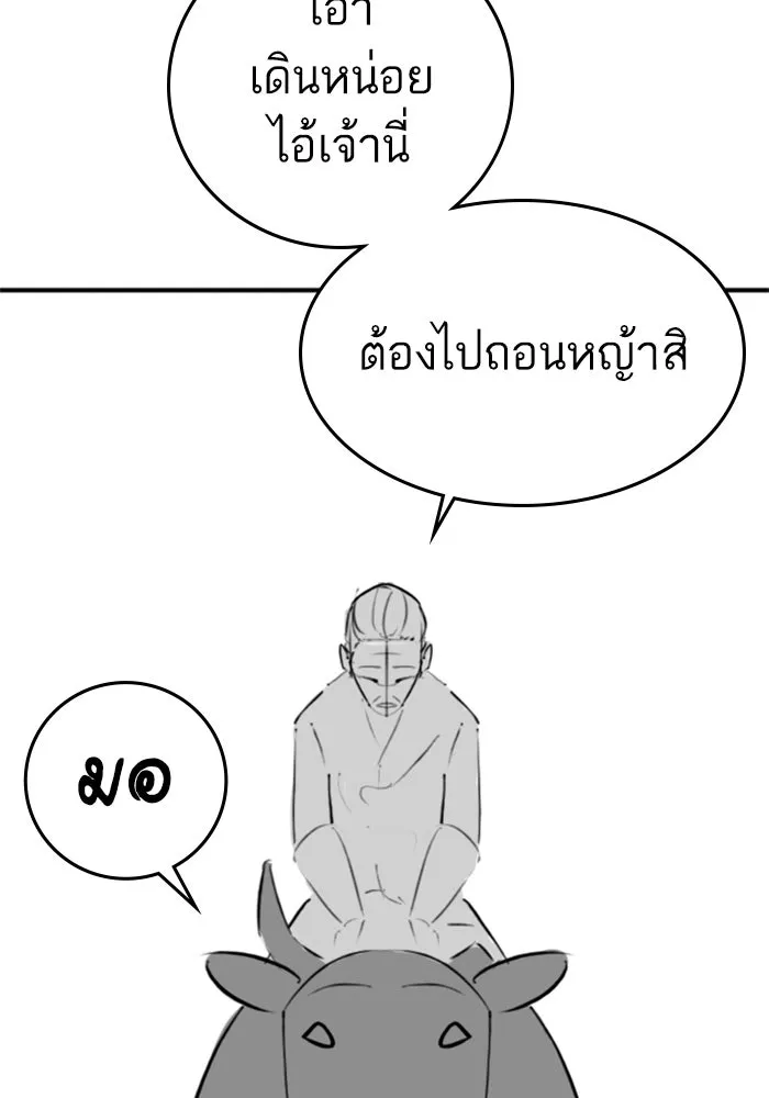 หน้า 127