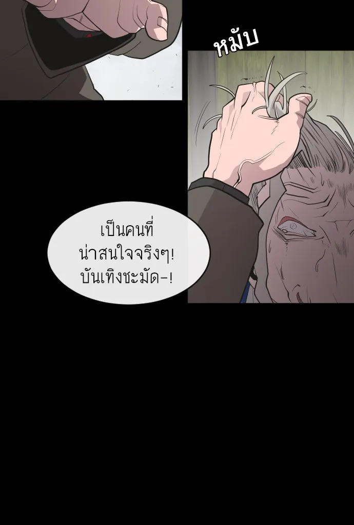 หน้า 62