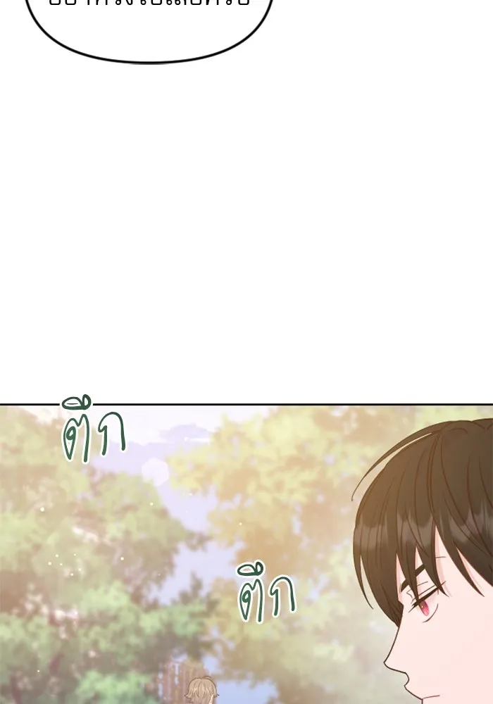 หน้า 143