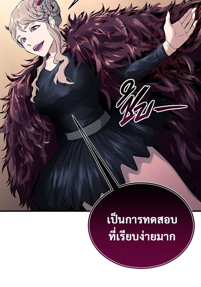 หน้า 107