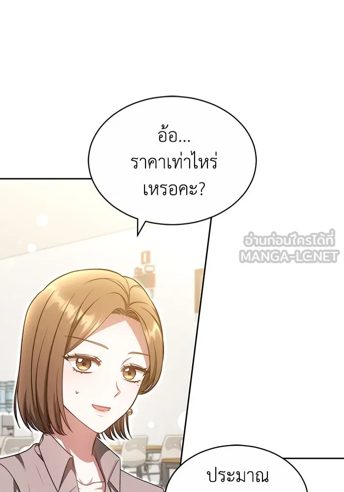 หน้า 72