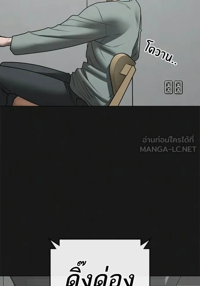 หน้า 113