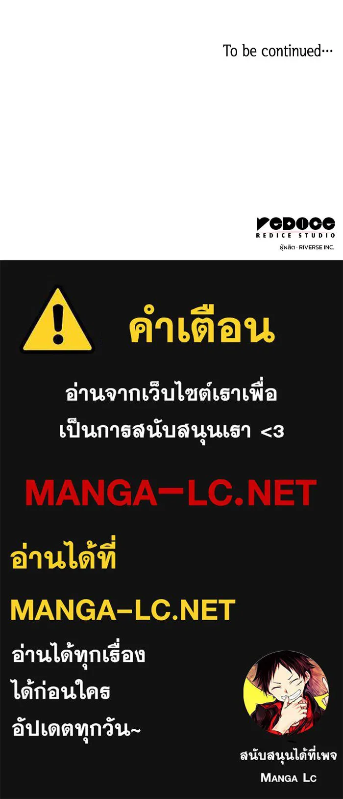 หน้า 108