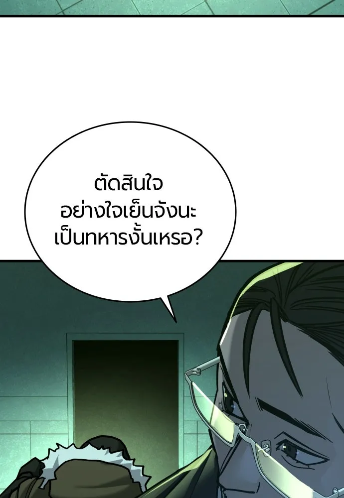 หน้า 97