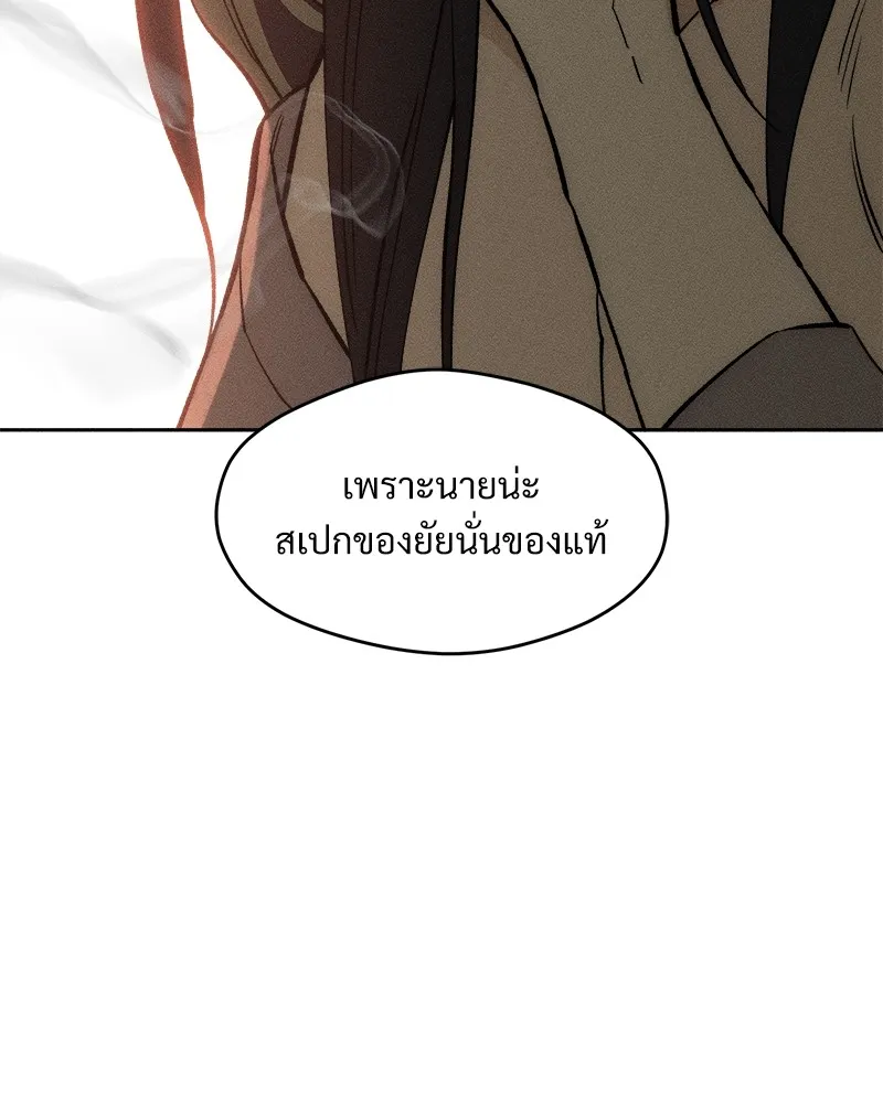 หน้า 133