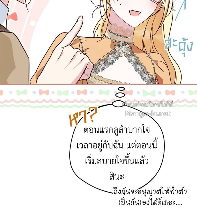 หน้า 104