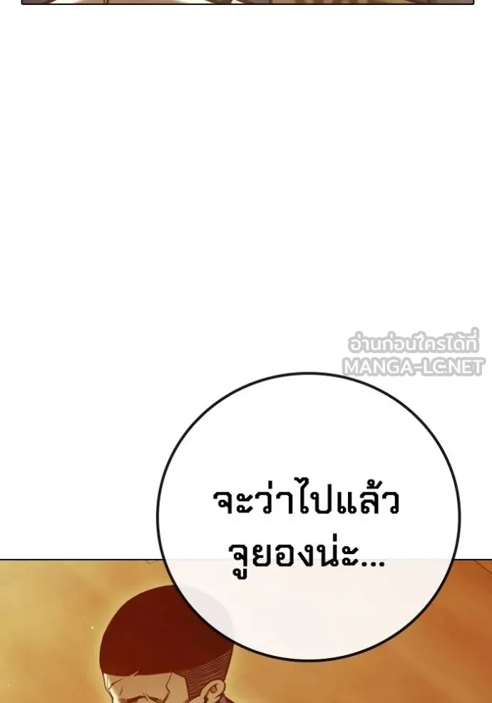 หน้า 140