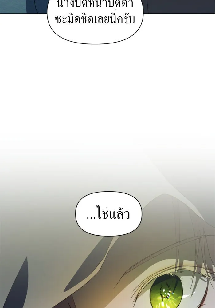 หน้า 104