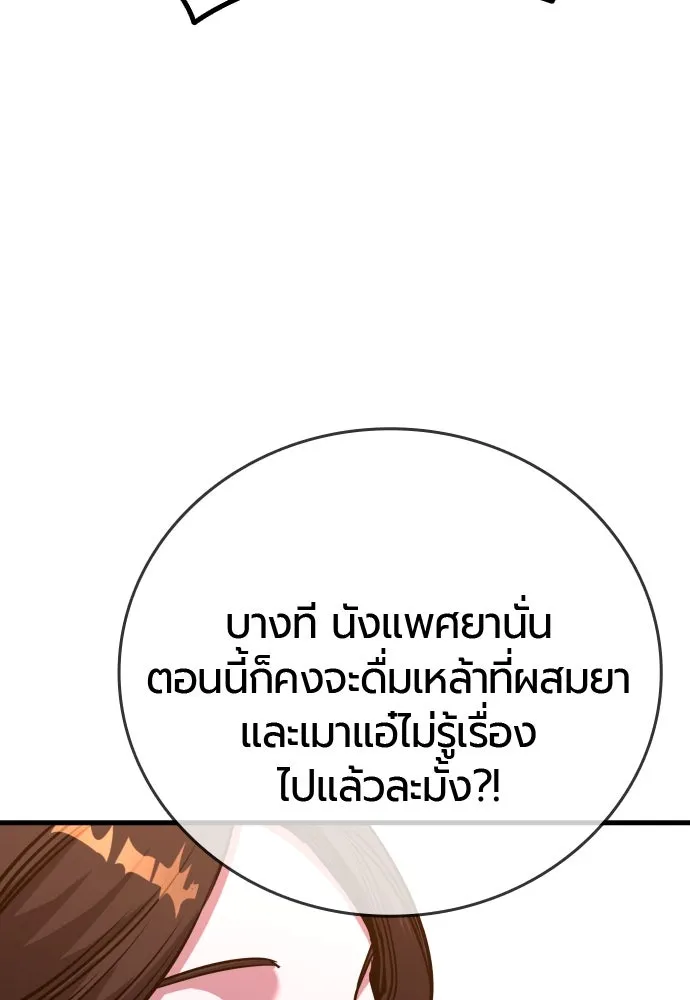 หน้า 116