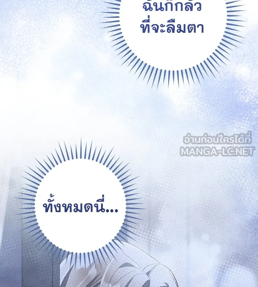 หน้า 138