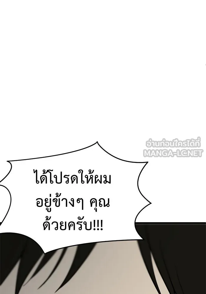 หน้า 111