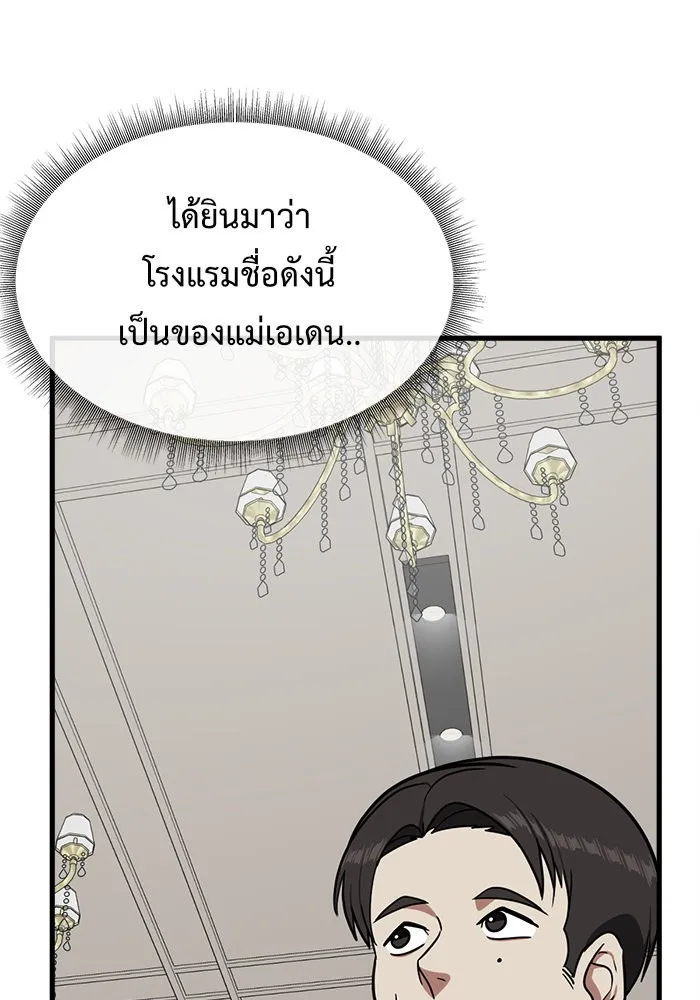 หน้า 157