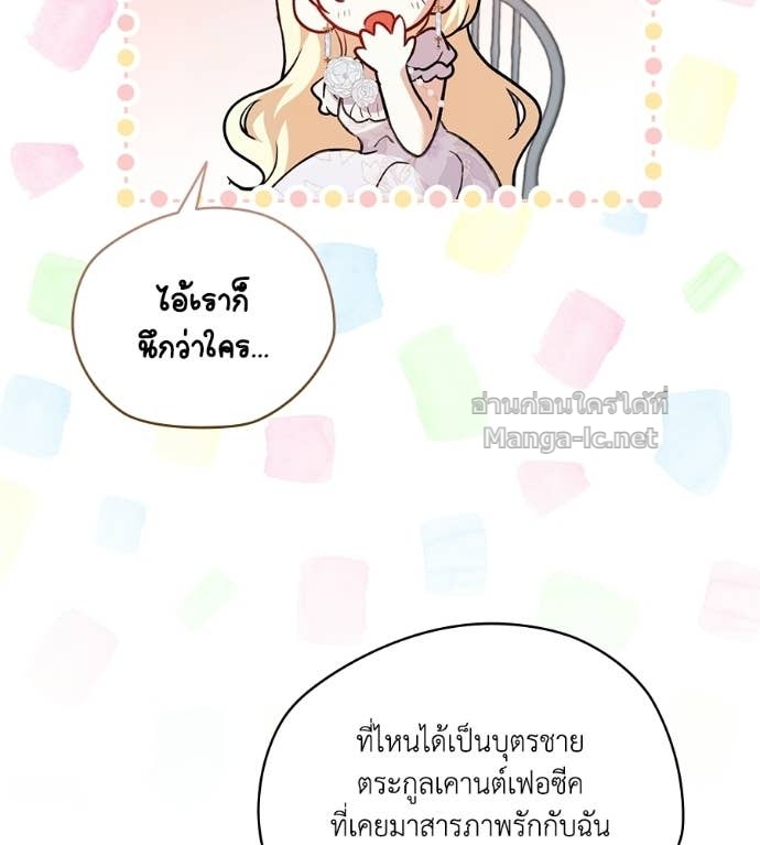 หน้า 119