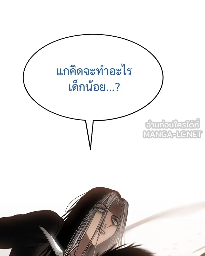 หน้า 105