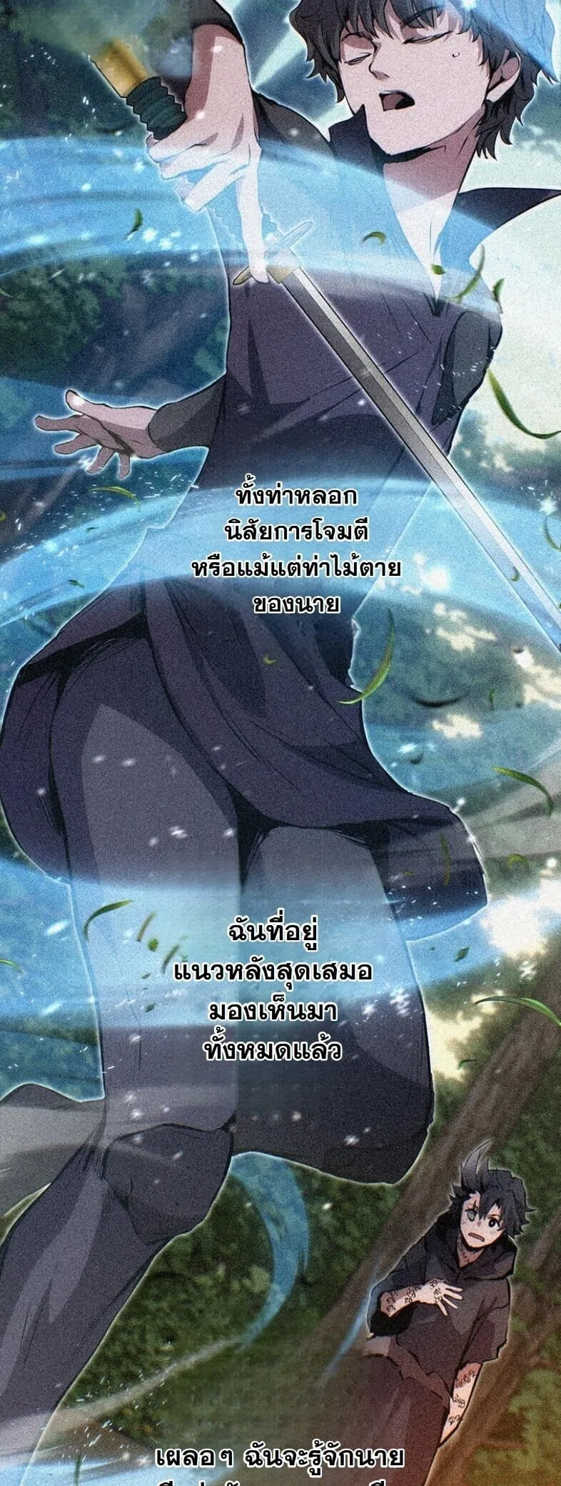 หน้า 49