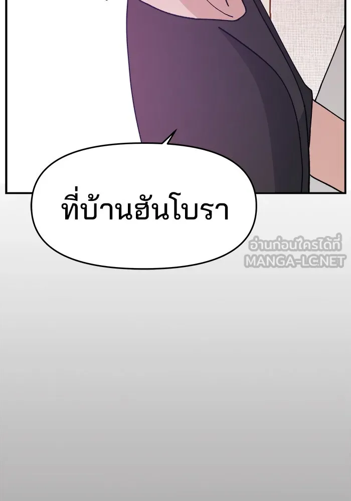 หน้า 105