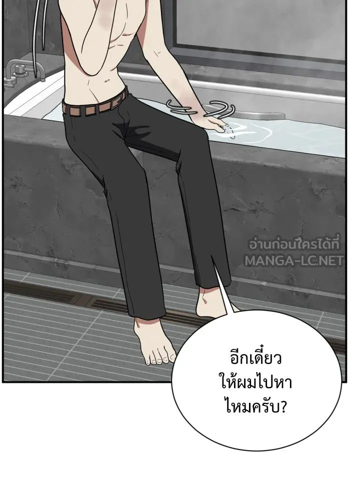 หน้า 171