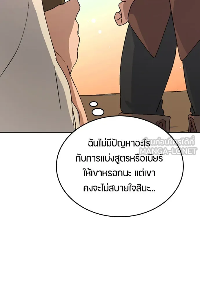 หน้า 105