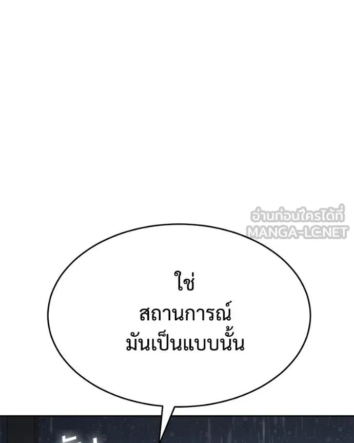 หน้า 114