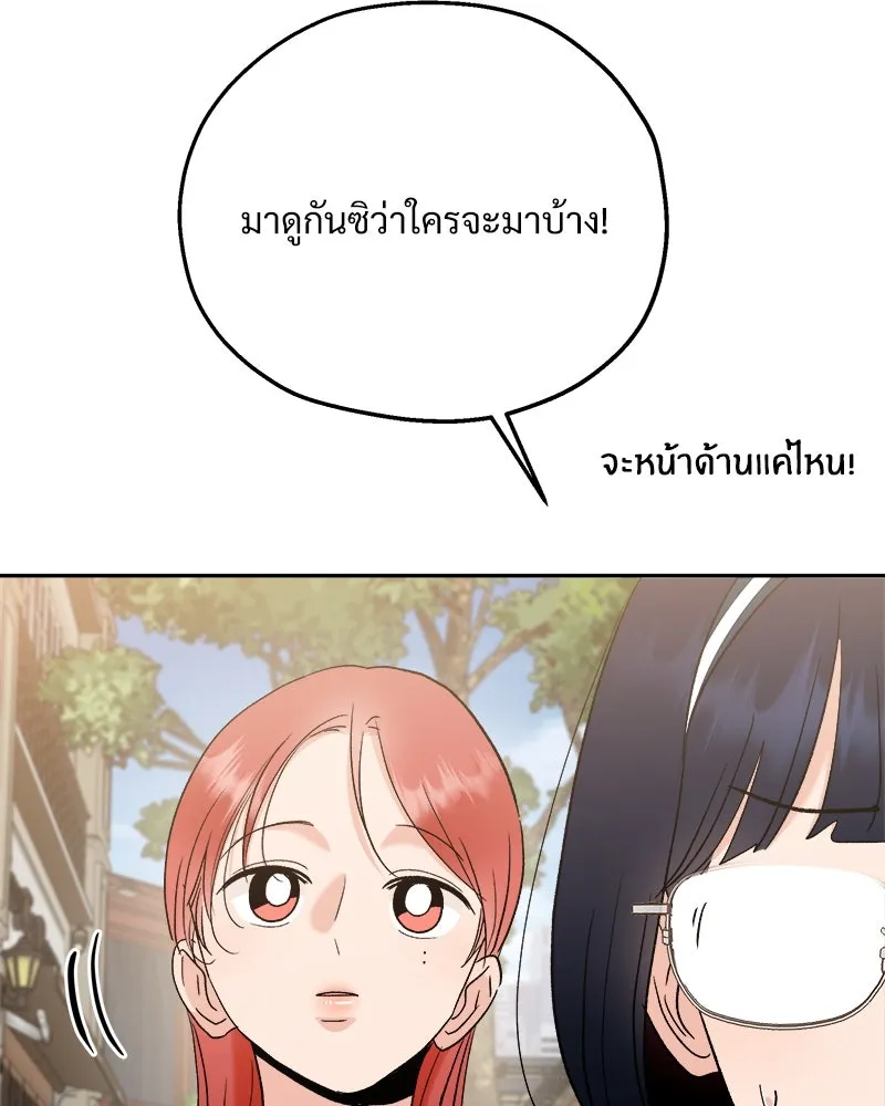 หน้า 131