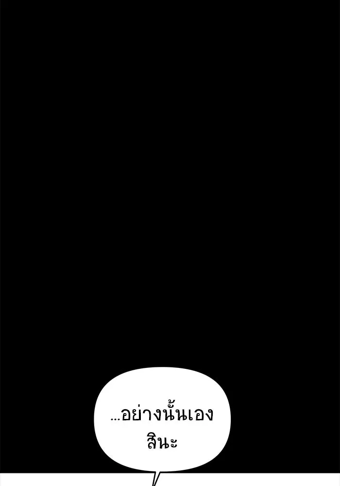 หน้า 149