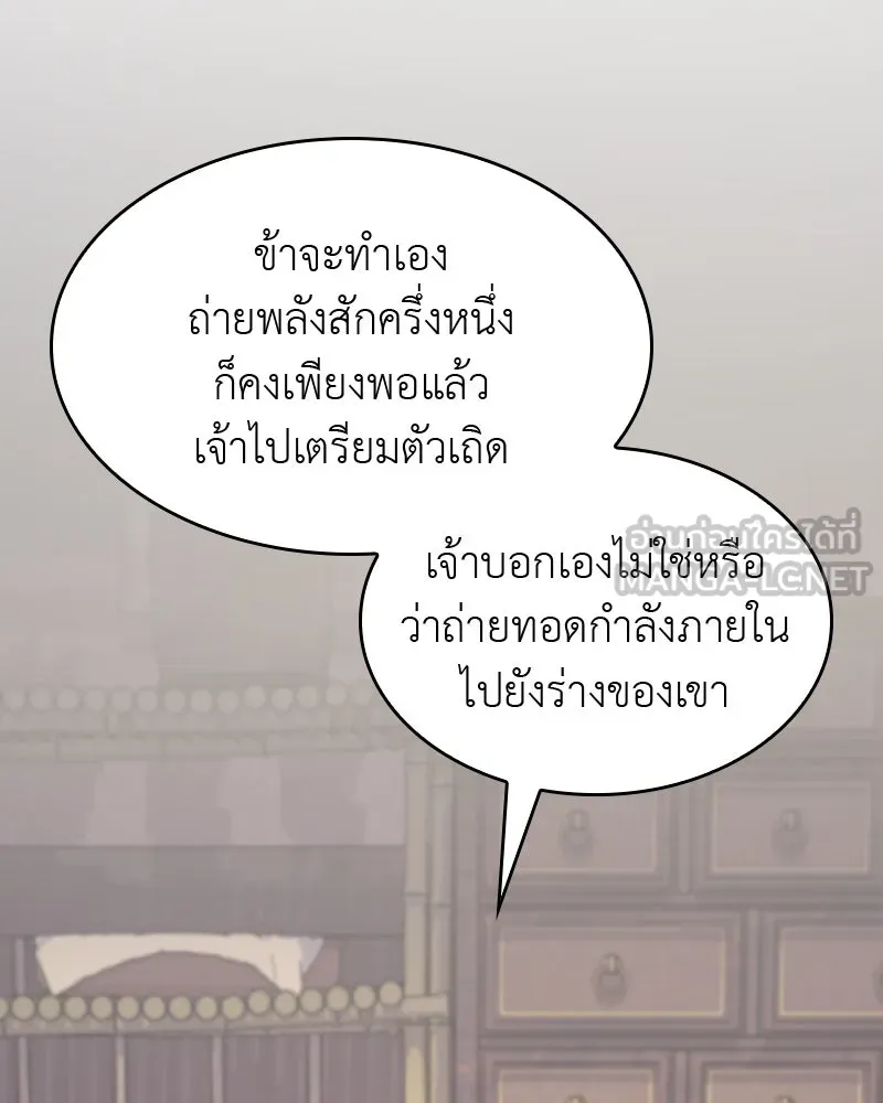 หน้า 165