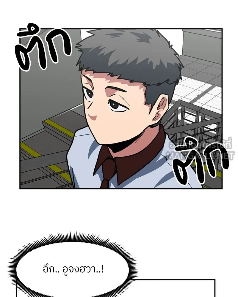 หน้า 99