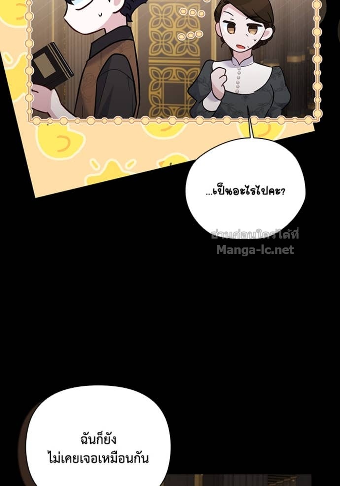 หน้า 119