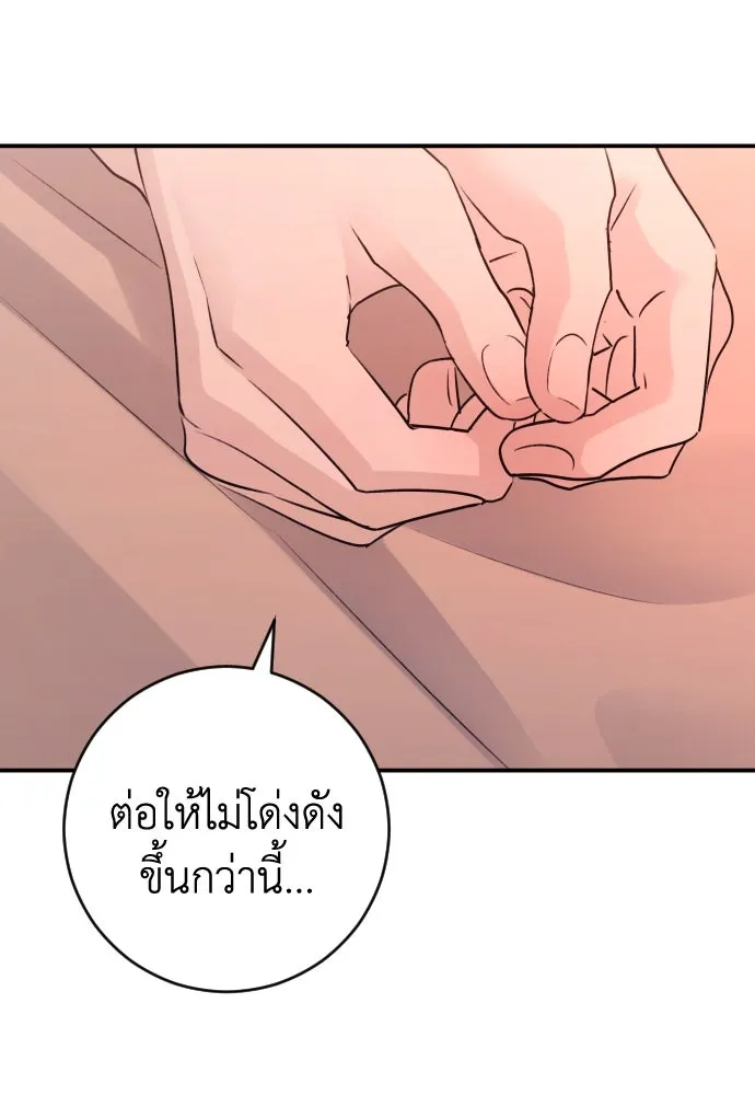 หน้า 110